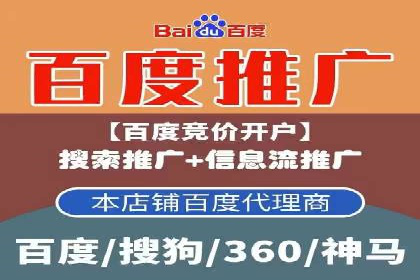 信息流广告开户的五大经典案例